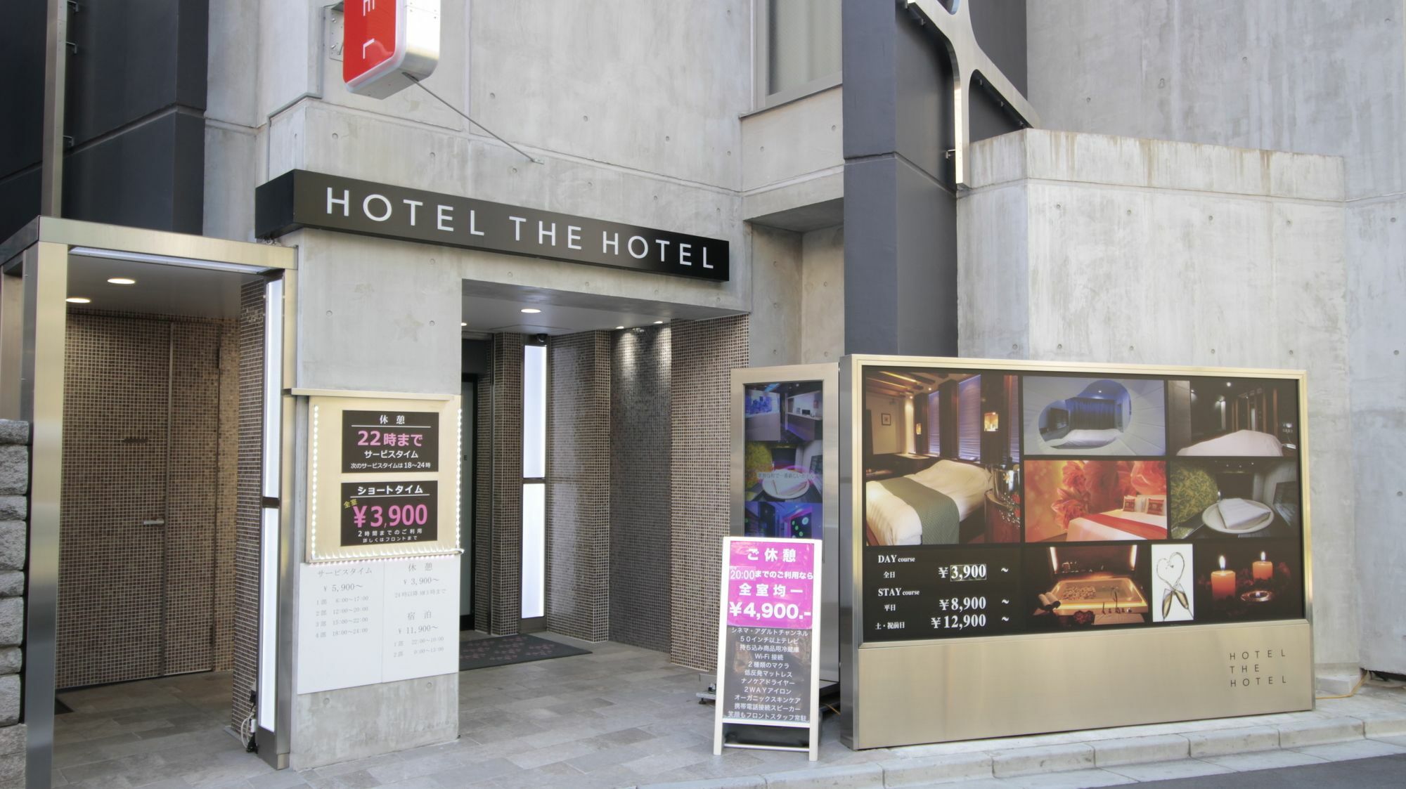 Hotel The Hotel Shinjuku (Adults Only) Prefektura Tokio Exteriér fotografie